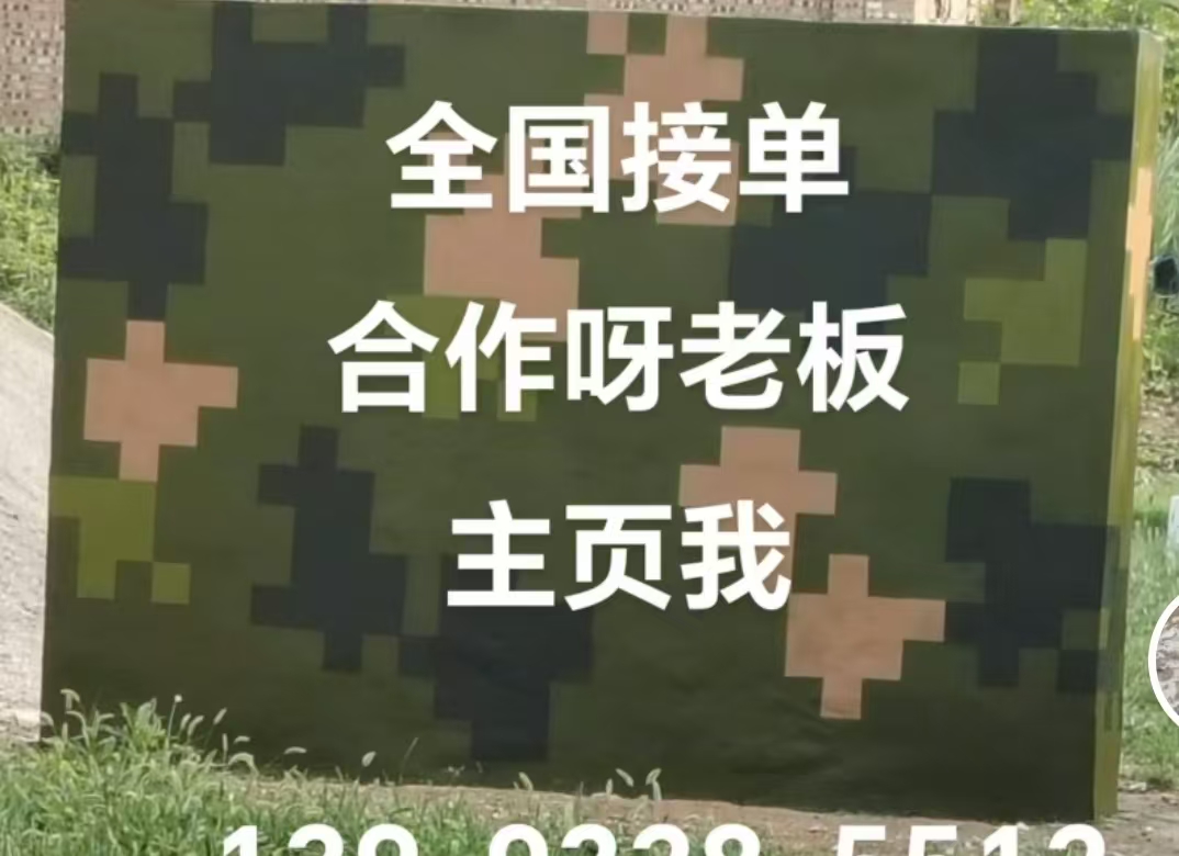 萍乡迷彩色  迷彩墙面喷涂工艺流程