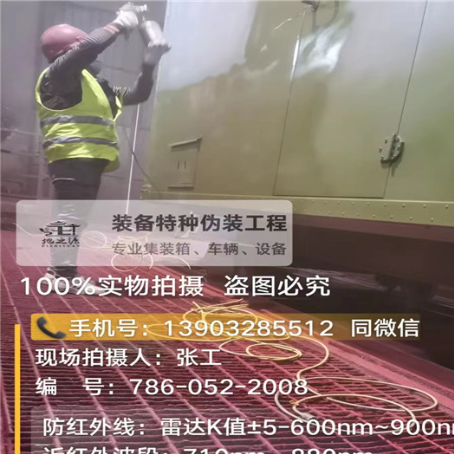 萍乡外墙迷彩漆是专为户外墙体设计