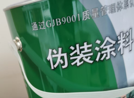 萍乡外墙迷彩漆材料价约 45-60 元 /k